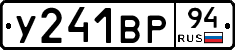 %D0%A3241%D0%92%D0%A094