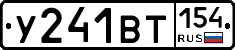 %D0%A3241%D0%92%D0%A2154