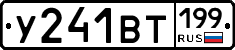 %D0%A3241%D0%92%D0%A2199