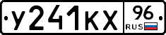 %D0%A3241%D0%9A%D0%A596