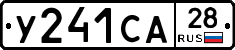 %D0%A3241%D0%A1%D0%9028