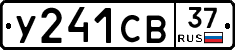 %D0%A3241%D0%A1%D0%9237