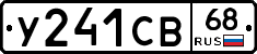 %D0%A3241%D0%A1%D0%9268