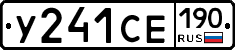 %D0%A3241%D0%A1%D0%95190