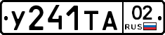 %D0%A3241%D0%A2%D0%9002