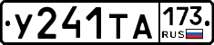 %D0%A3241%D0%A2%D0%90173
