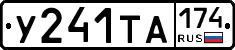 %D0%A3241%D0%A2%D0%90174
