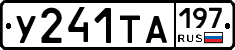 %D0%A3241%D0%A2%D0%90197