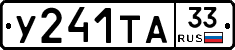 %D0%A3241%D0%A2%D0%9033