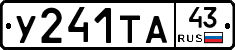 %D0%A3241%D0%A2%D0%9043