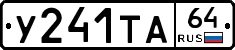 %D0%A3241%D0%A2%D0%9064