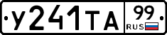 %D0%A3241%D0%A2%D0%9099