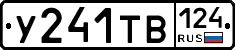 %D0%A3241%D0%A2%D0%92124