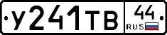 %D0%A3241%D0%A2%D0%9244
