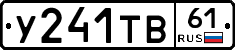 %D0%A3241%D0%A2%D0%9261
