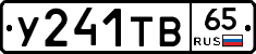 %D0%A3241%D0%A2%D0%9265