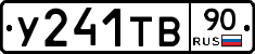 %D0%A3241%D0%A2%D0%9290