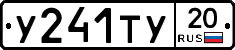 %D0%A3241%D0%A2%D0%A320
