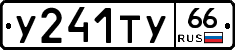 %D0%A3241%D0%A2%D0%A366