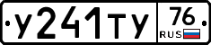 %D0%A3241%D0%A2%D0%A376