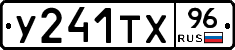 %D0%A3241%D0%A2%D0%A596