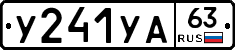%D0%A3241%D0%A3%D0%9063