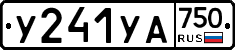 %D0%A3241%D0%A3%D0%90750