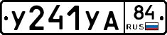 %D0%A3241%D0%A3%D0%9084