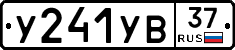 %D0%A3241%D0%A3%D0%9237