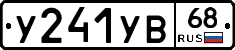 %D0%A3241%D0%A3%D0%9268