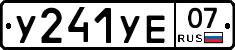%D0%A3241%D0%A3%D0%9507