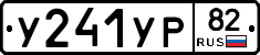%D0%A3241%D0%A3%D0%A082