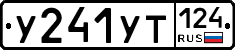 %D0%A3241%D0%A3%D0%A2124