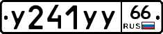 %D0%A3241%D0%A3%D0%A366