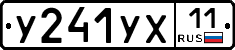 %D0%A3241%D0%A3%D0%A511