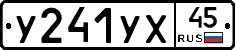 %D0%A3241%D0%A3%D0%A545