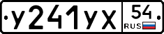 %D0%A3241%D0%A3%D0%A554