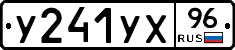 %D0%A3241%D0%A3%D0%A596