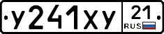 %D0%A3241%D0%A5%D0%A321