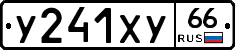 %D0%A3241%D0%A5%D0%A366