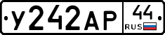 %D0%A3242%D0%90%D0%A044