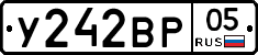 %D0%A3242%D0%92%D0%A005