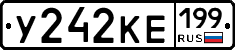 %D0%A3242%D0%9A%D0%95199