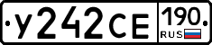 %D0%A3242%D0%A1%D0%95190