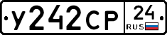 %D0%A3242%D0%A1%D0%A024