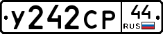 %D0%A3242%D0%A1%D0%A044