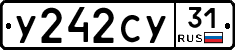 %D0%A3242%D0%A1%D0%A331