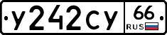 %D0%A3242%D0%A1%D0%A366