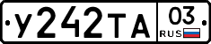 %D0%A3242%D0%A2%D0%9003