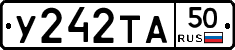 %D0%A3242%D0%A2%D0%9050